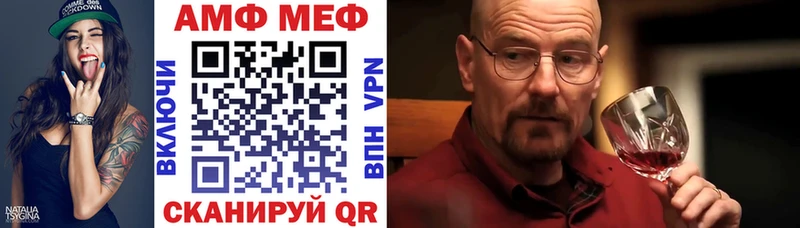Амфетамин 97% маркетплейс состав Нытва