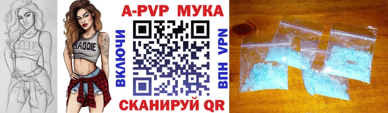 блэк спрут онион  Нытва  А ПВП Crystall  это как зайти  наркота 