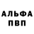 Амфетамин 97% Slime 55