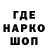 ТГК Wax Nazar Norov
