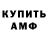 ГАШИШ Ice-O-Lator Ilya Ivaschenko