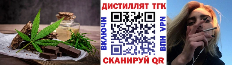 Cannafood конопля  дарнет шоп  Нытва 