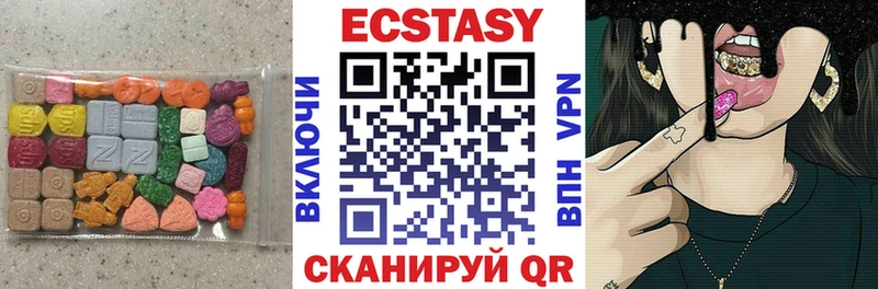 ЭКСТАЗИ 300 mg  закладка  Нытва 