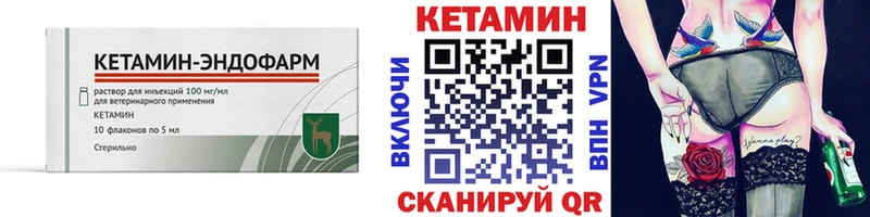 маркетплейс какой сайт  omg как войти  КЕТАМИН VHQ  Нытва  купить наркоту 