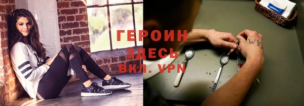 трава Алзамай
