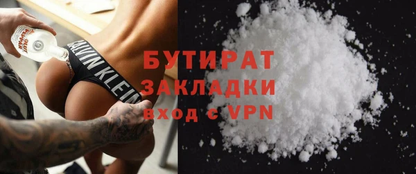 кокаин премиум Алексин