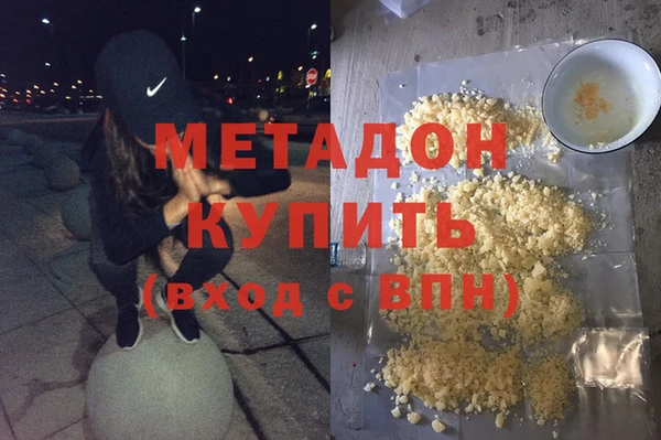кокаин премиум Алексин