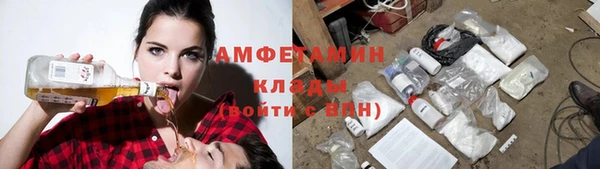трава Алзамай