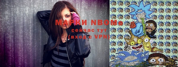 трава Алзамай