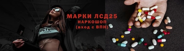 трава Алзамай