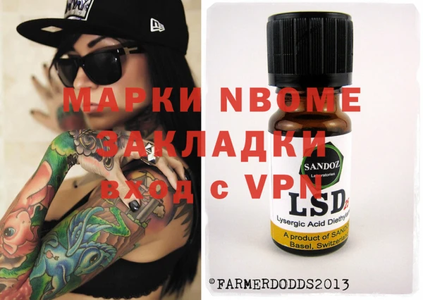 кокаин премиум Алексин
