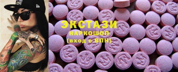 трава Алзамай