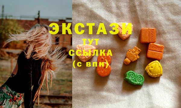 трава Алзамай