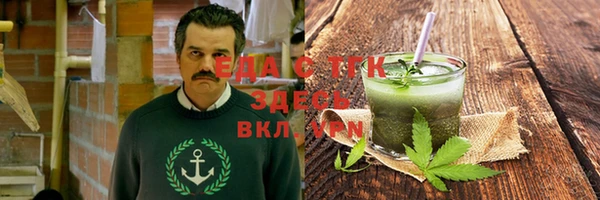кокаин премиум Алексин