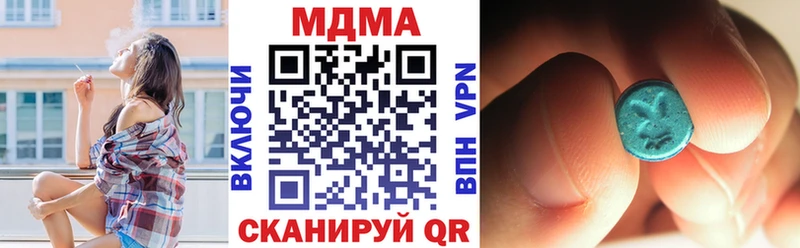 shop клад  Нытва  МДМА crystal 
