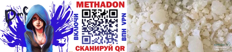 МЕТАДОН VHQ Нытва