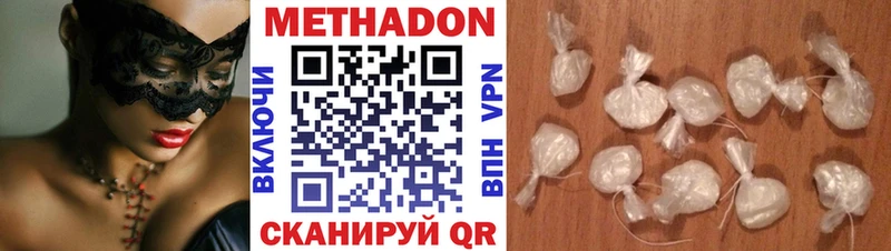 KRAKEN как войти  darknet формула  Метадон кристалл  Нытва 
