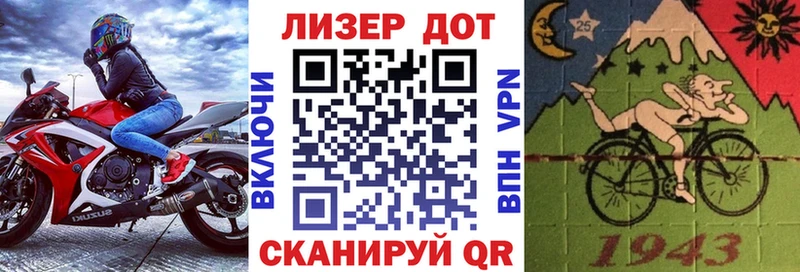 Марки 25I-NBOMe 1500мкг  маркетплейс какой сайт  Нытва  цены  