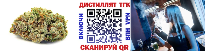 Дистиллят ТГК вейп с тгк  kraken зеркало  Нытва  купить  цена 