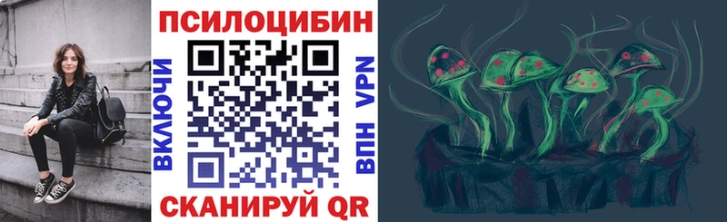 гидра сайт  наркотики  Нытва  Галлюциногенные грибы прущие грибы 